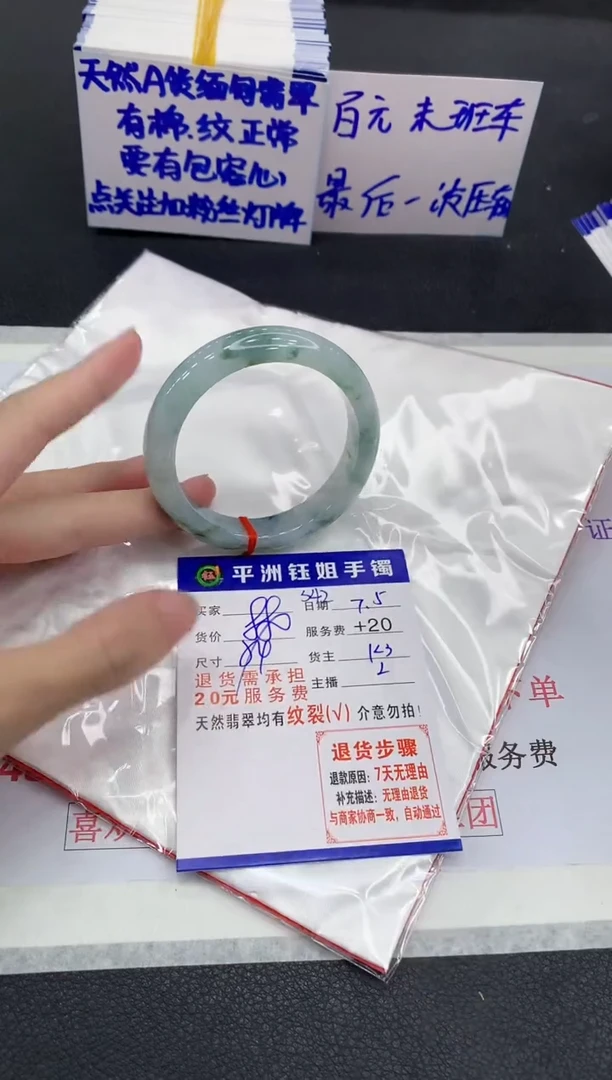 翡翠手镯未镶嵌11111111111111