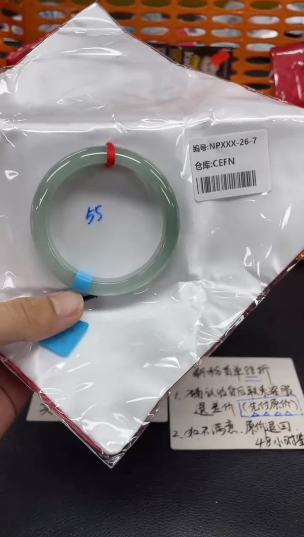 未镶嵌手镯翡翠翡翠手镯