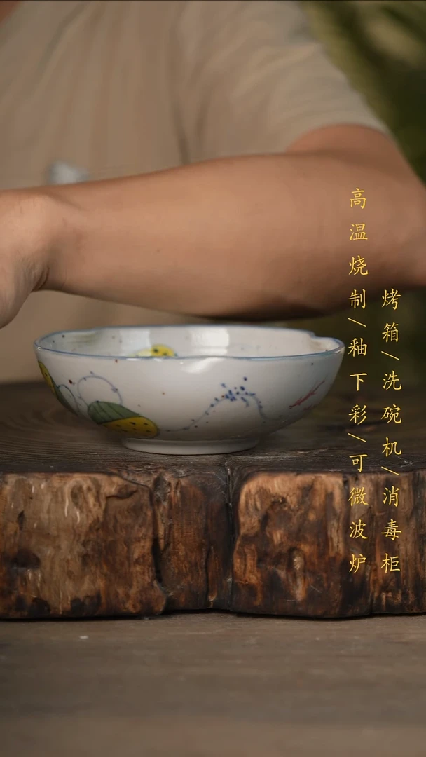 瓷片景德镇高温釉下彩可微波烤箱洗碗机