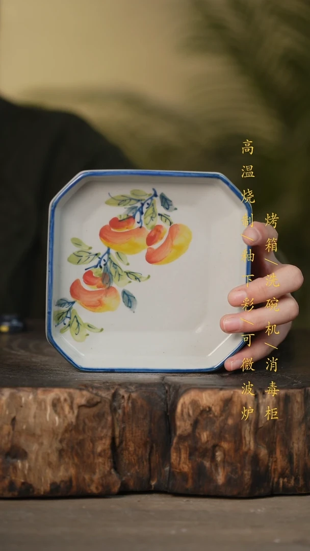 瓷片景德镇高温釉下彩可微波烤箱洗碗机