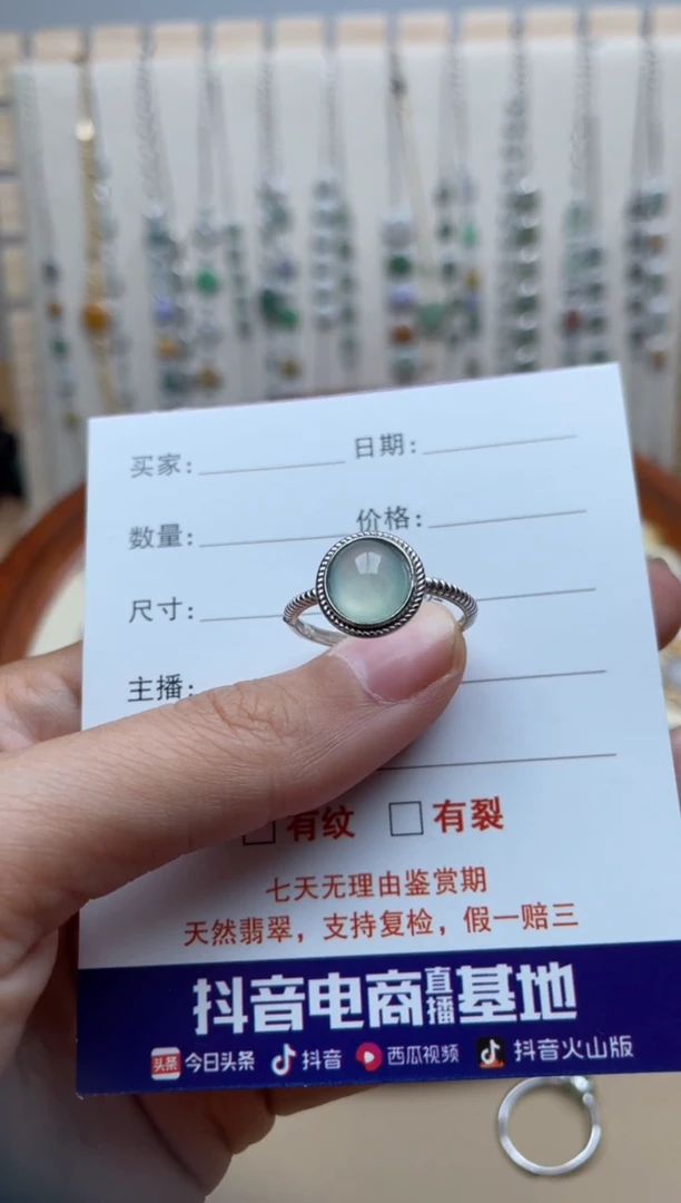 【闪购商品】翡翠戒指银S925镶嵌1111