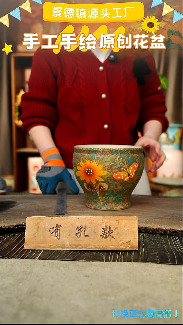 陶瓷28-1 口径17高度14 1-2误差 微瑕