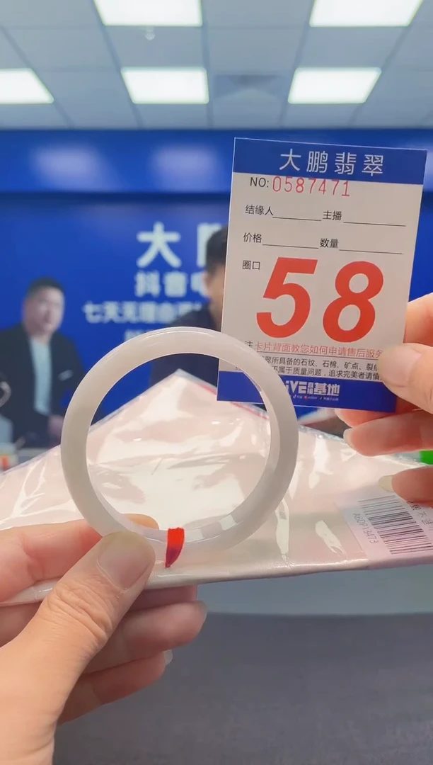 未镶嵌手镯翡翠AAAAAAAAA