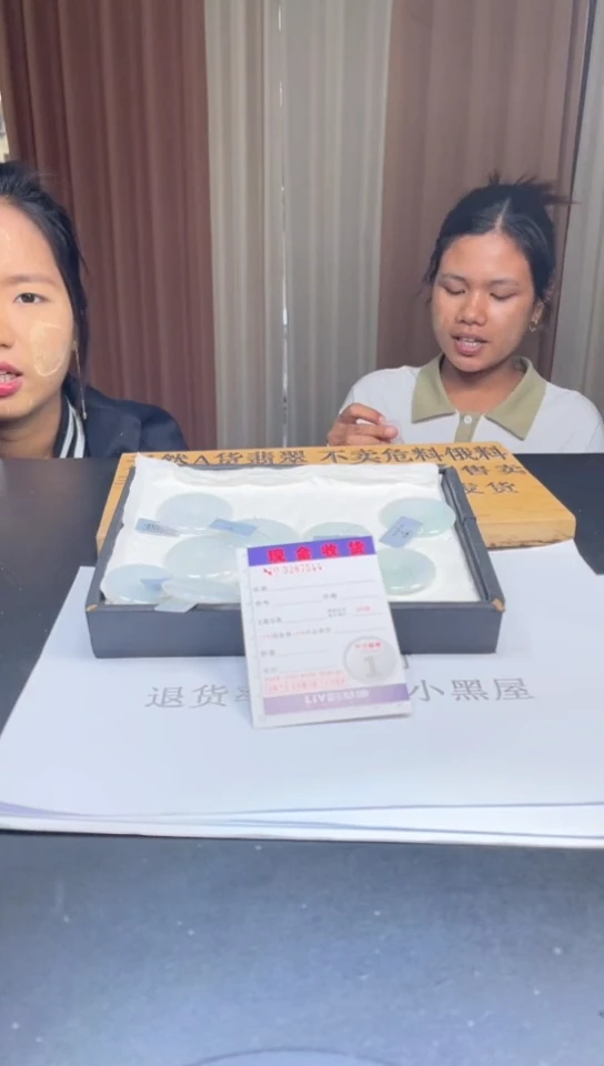 定制翡翠未镶嵌未抛光毛货多样性发其一拍一发一7544