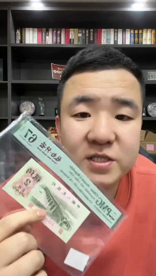 【闪购商品】大桥贰角钛白纤云(无47)-PMG67