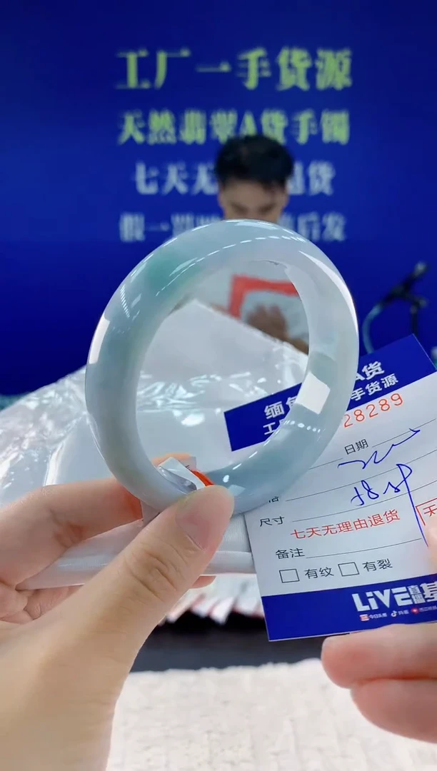 未镶嵌手镯翡翠89