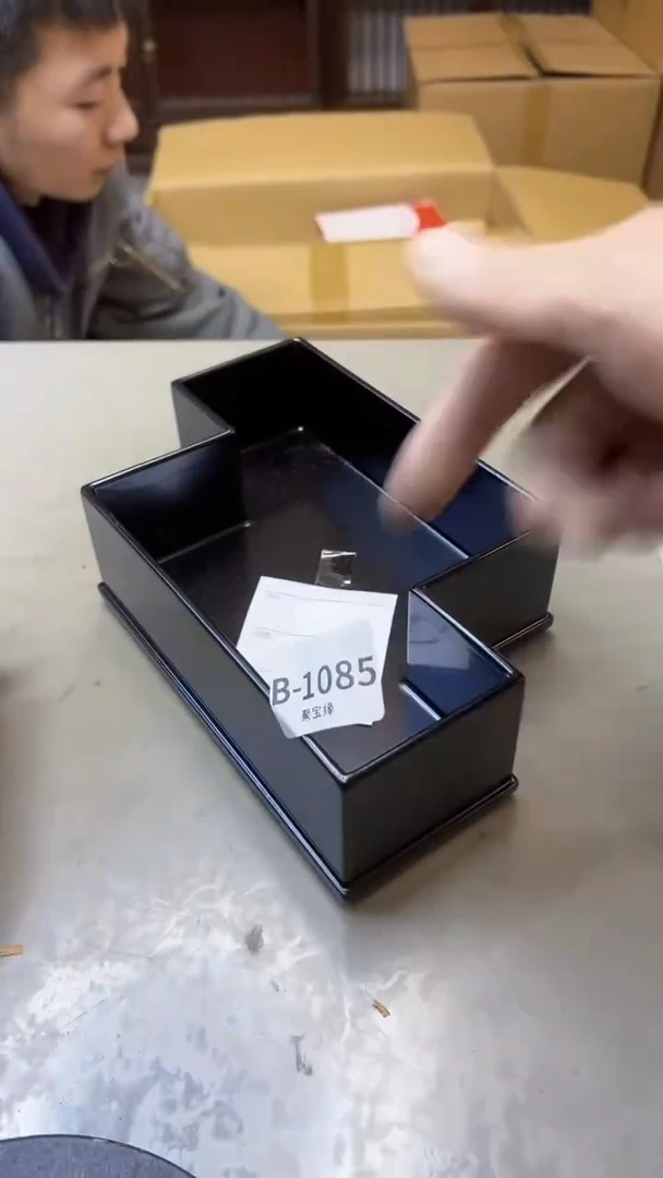 【闪购商品】瓷片1085聚宝缘二号店