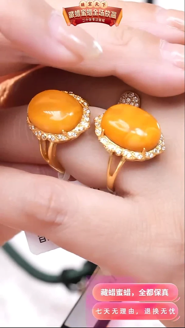 【闪购商品】蜜蜡颈饰银S925镶嵌9318选择多样性发货其中一件