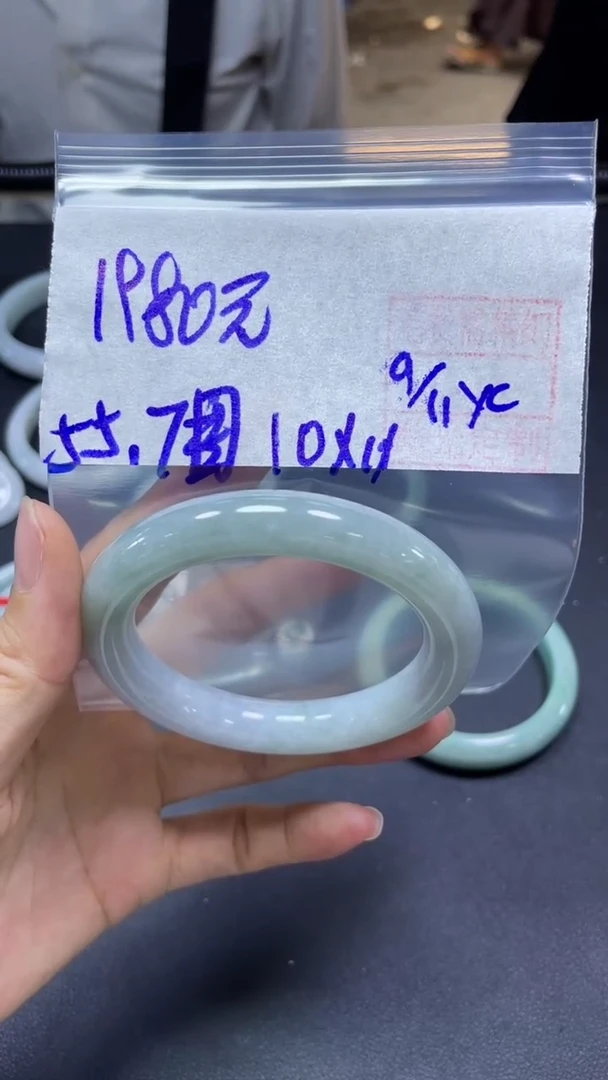 未镶嵌定制翡翠53 手镯55.7#1980元毛货需抛光