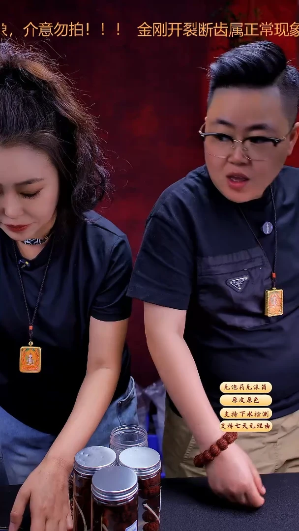 金刚菩提手串超头020号21尺寸