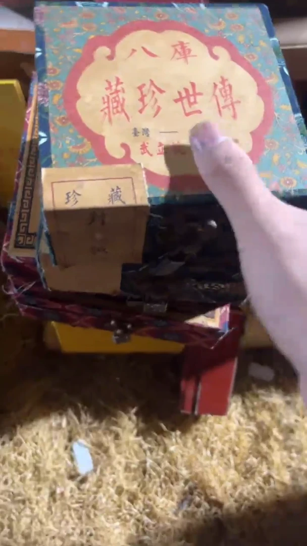 香榧木开封大蓝盒子