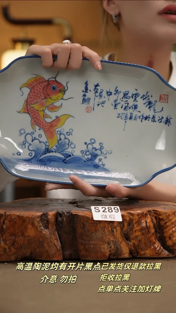 其他WS289新十二器瓷器