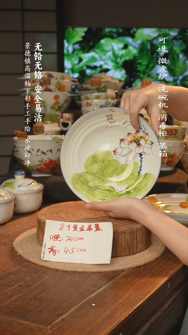 瓷景德镇高温瓷釉下彩手绘陶瓷