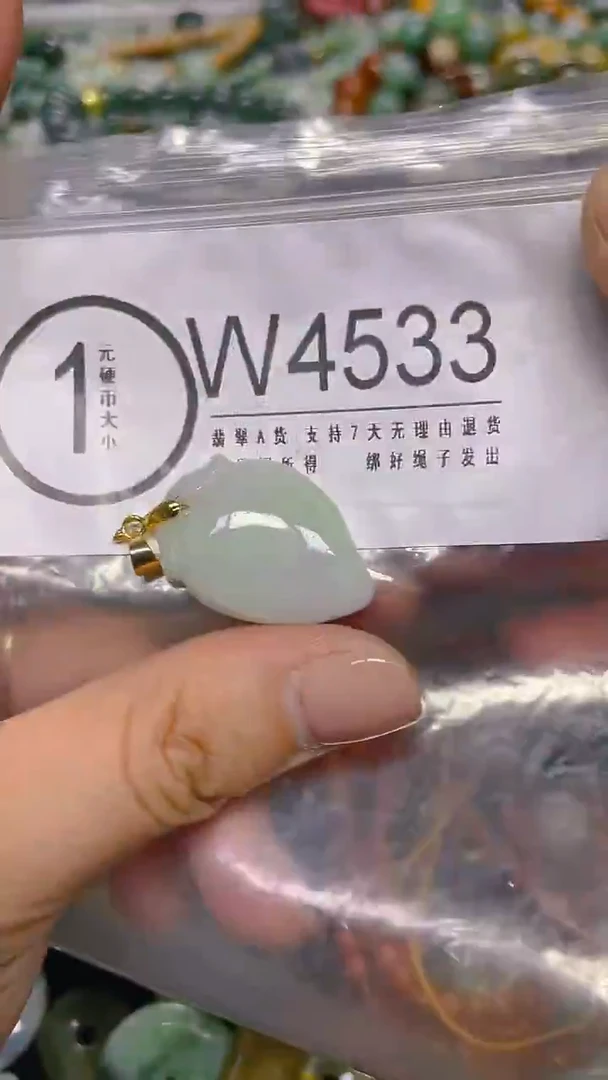 颈饰未镶嵌翡翠/ W /翡翠A货，一件也是批发价