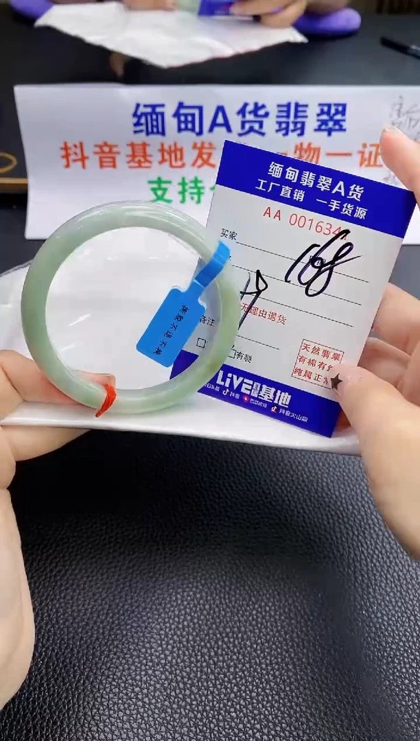 翡翠手镯未镶嵌59圈