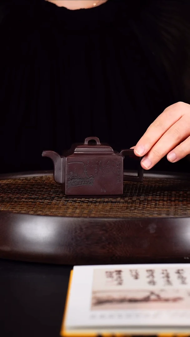 茶壶紫砂王品荣 亚明四方61 老紫泥 150毫升 荷花水洗+荷花画