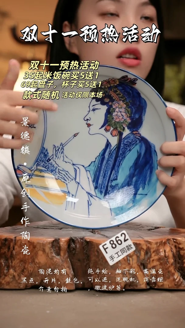 其他F862新十二器瓷器