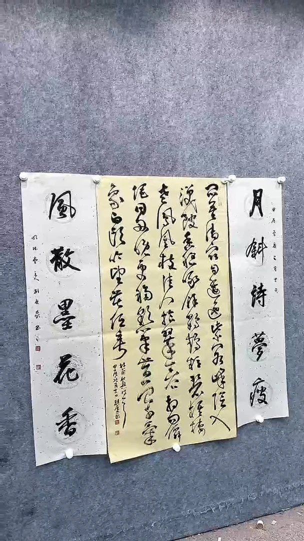 【闪购商品】书法pmw不二轩旗舰店书法LGY85