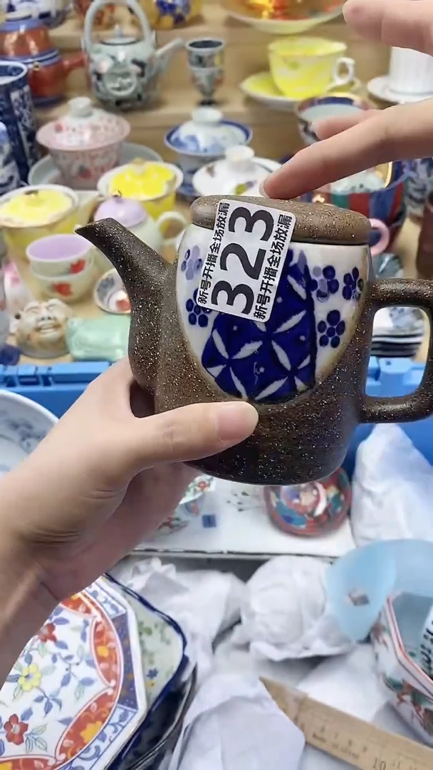 用****9闪购名称闪购名称