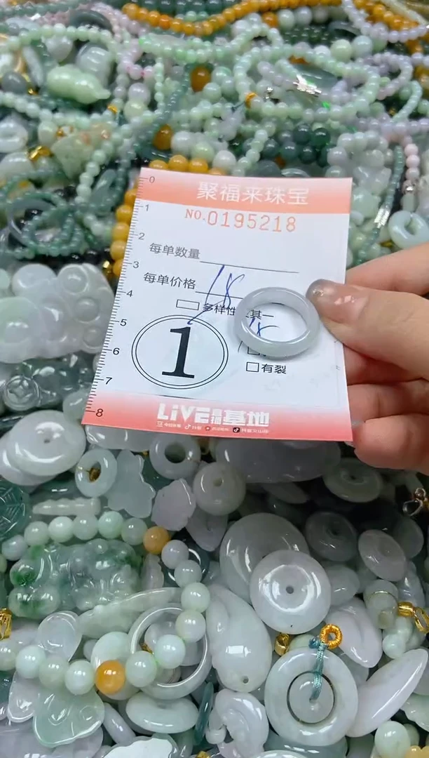 翡翠未镶嵌颈饰闪购0195218