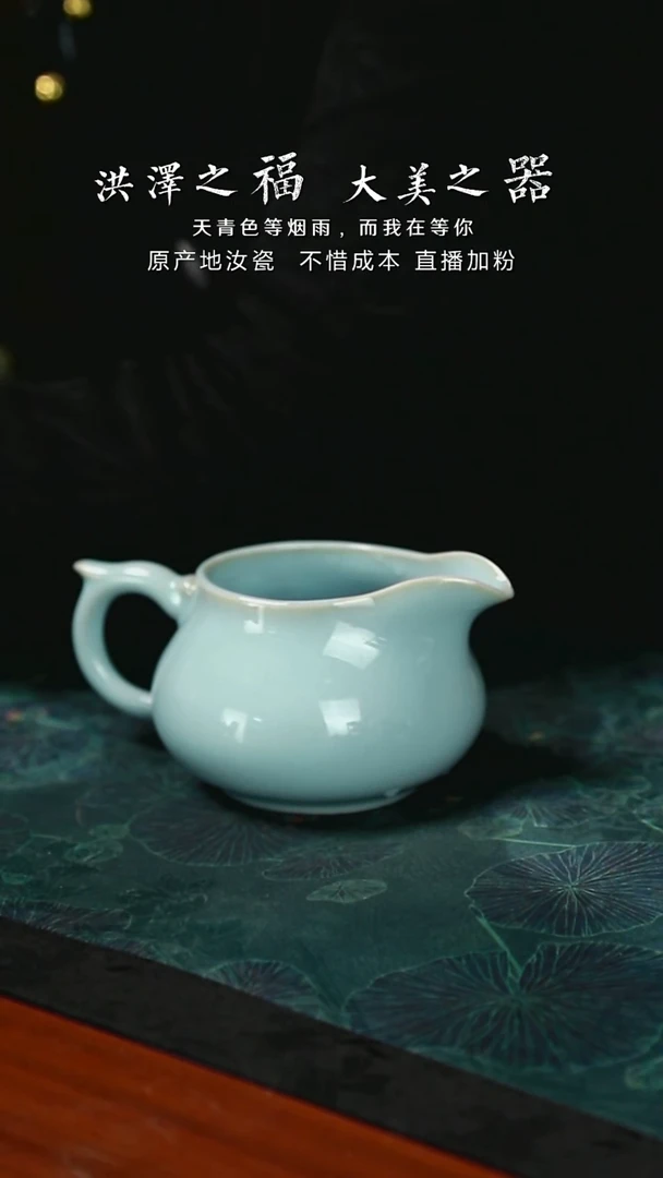 龙把手公道 支钉 开片 一级品