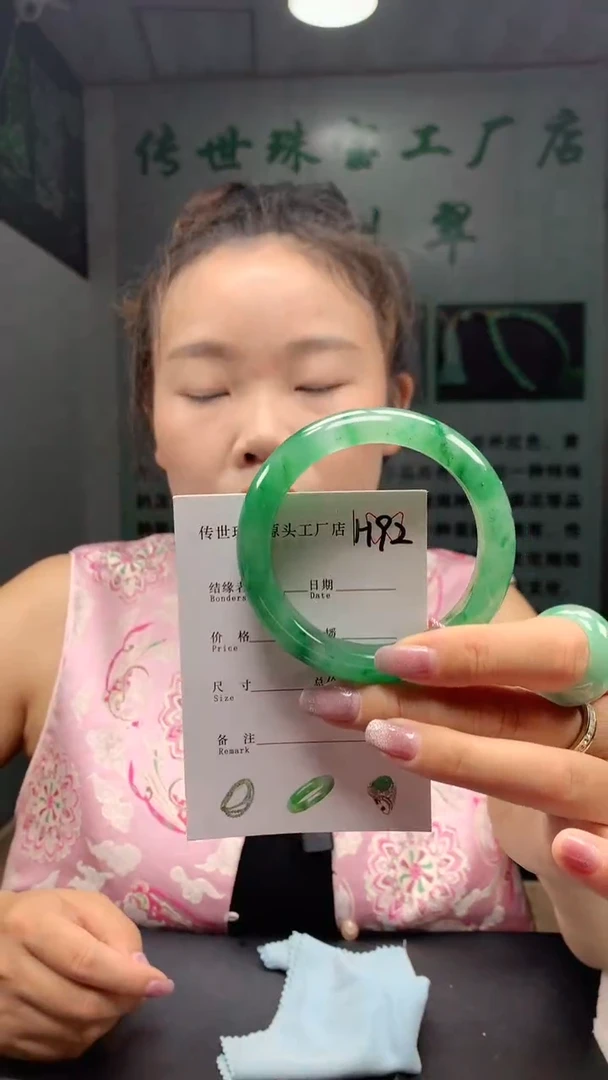 石英质玉手镯未镶嵌56+