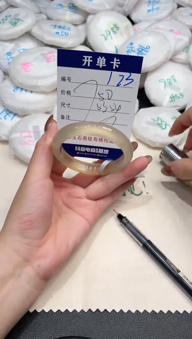 手镯玛瑙/玉髓未镶嵌123