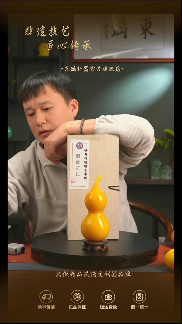 手工艺品琉璃手工鸡油黄琉璃葫芦2件