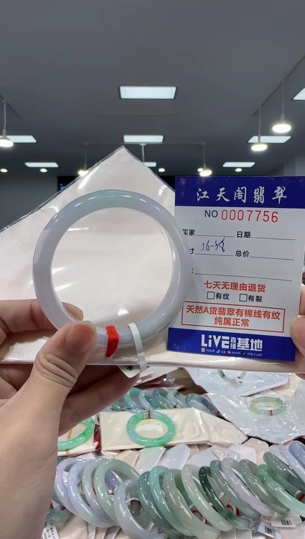 【闪购商品】翡翠手镯未镶嵌  天然A货缅料手镯