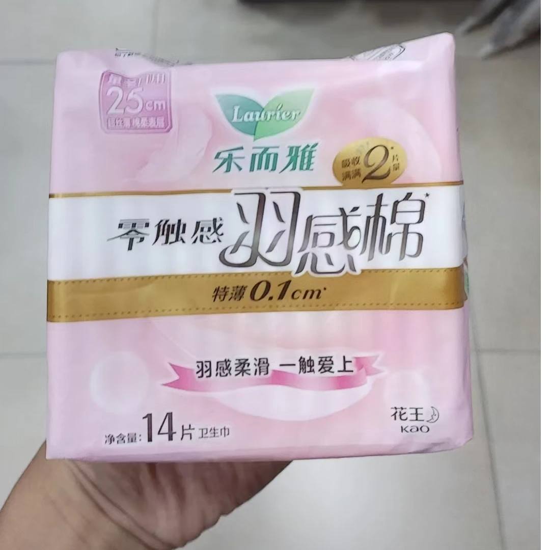 乐而雅零触感羽感棉超丝薄日用卫生巾*量多25cm*14片