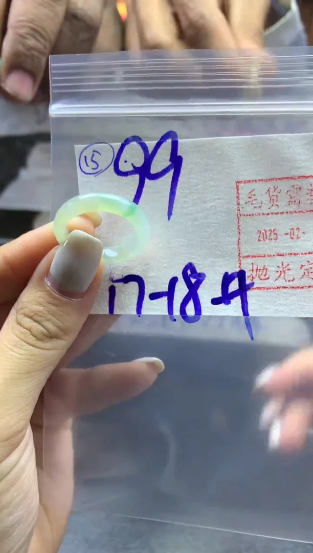 【闪购商品】定制翡翠未镶嵌15戒圈1718*99元毛货需精抛光发
