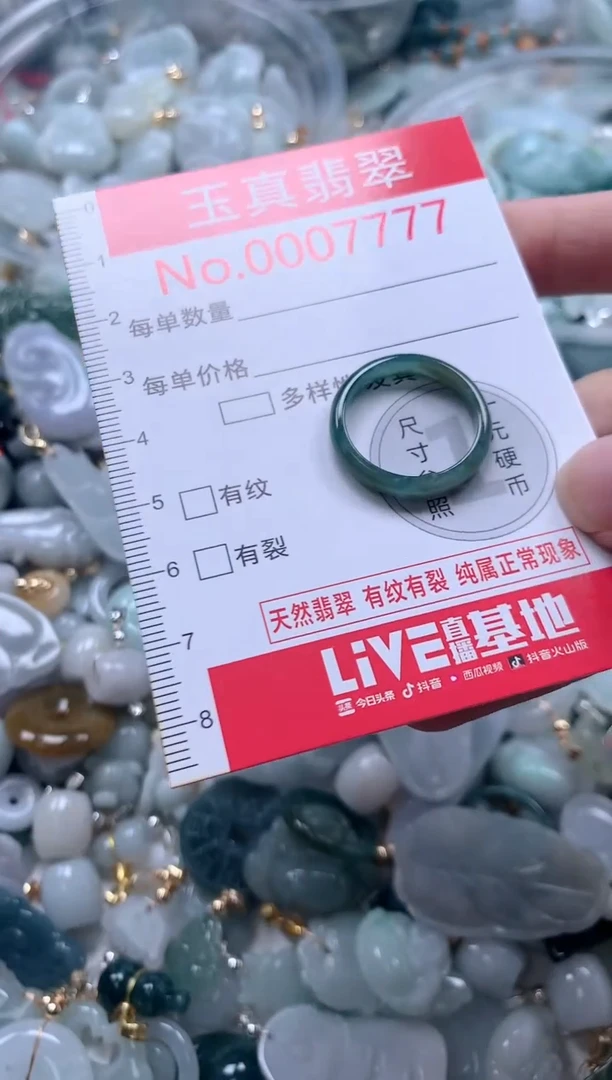 吊坠(不含链)未镶嵌翡翠7777