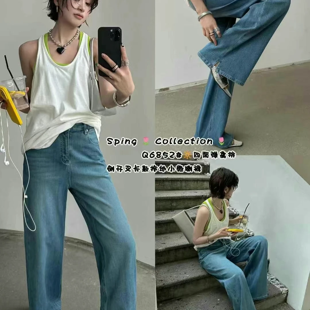 喇叭裤常规夏季阔腿裤高腰牛仔裤四面弹韩版套装拖地长裤#6852