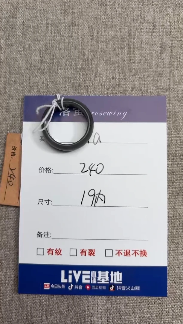 【闪购商品】和田玉（糖玉）戒指未镶嵌1