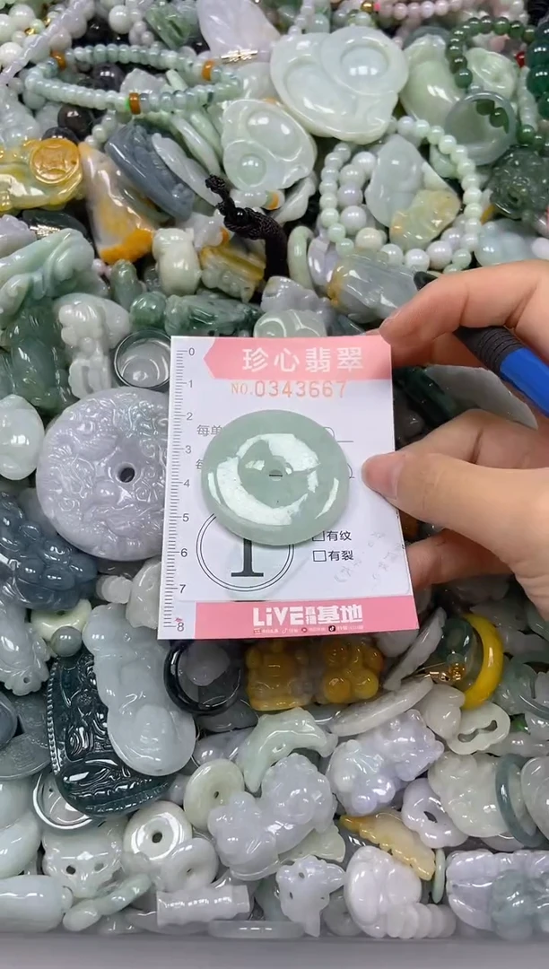 颈饰未镶嵌翡翠闪购0343667