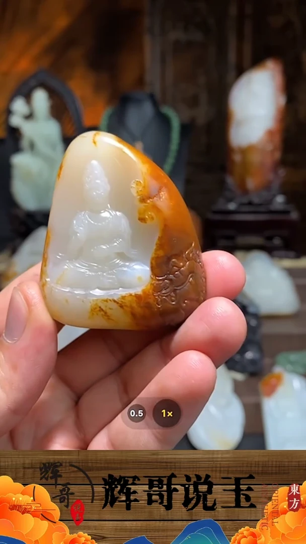 未镶嵌和田玉挂件