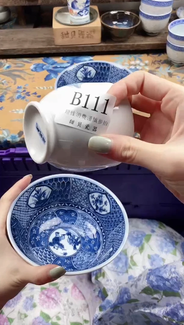 瓷片朵*                B111