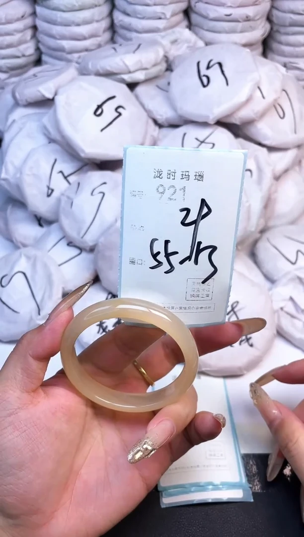 手镯玛瑙/玉髓未镶嵌921