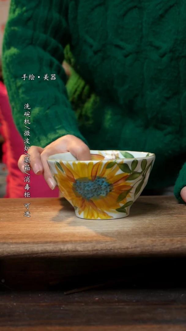 【闪购商品】瓷1个景德镇高温瓷釉下瓷食品级