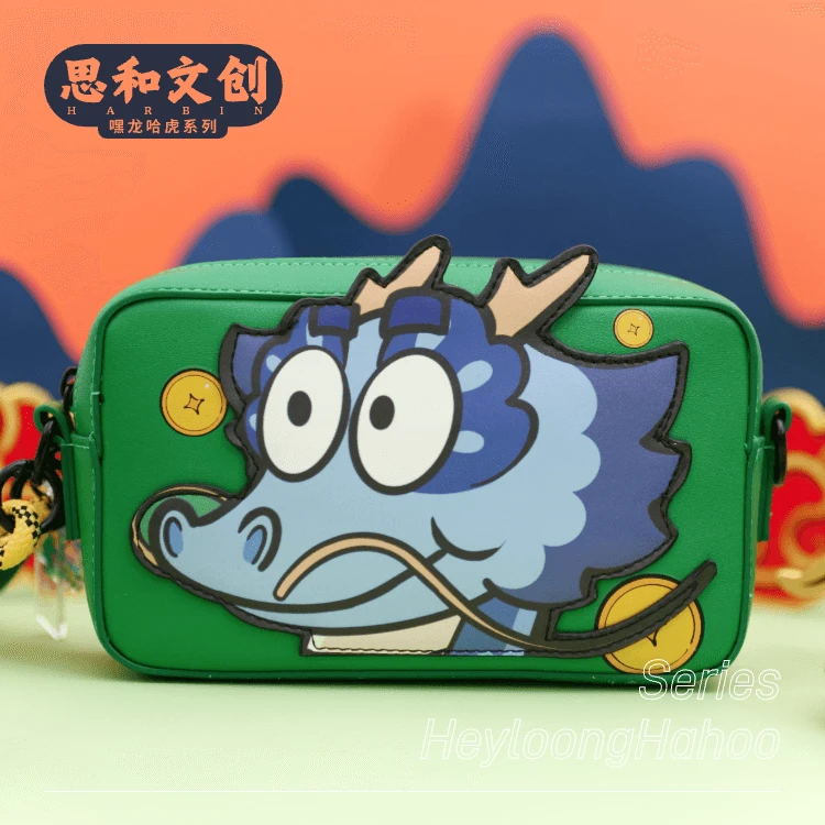 钱龙在手包卡通时尚轻便手拿包便携小包哈尔滨文创纪念