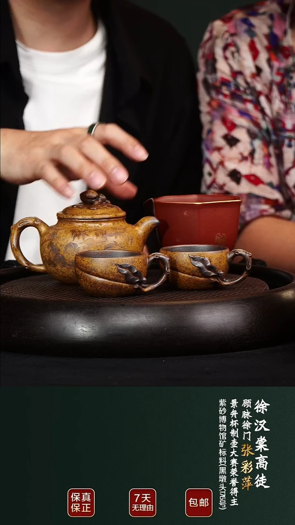 茶壶紫砂ZCP92寿桃黄金段柴烧250cc