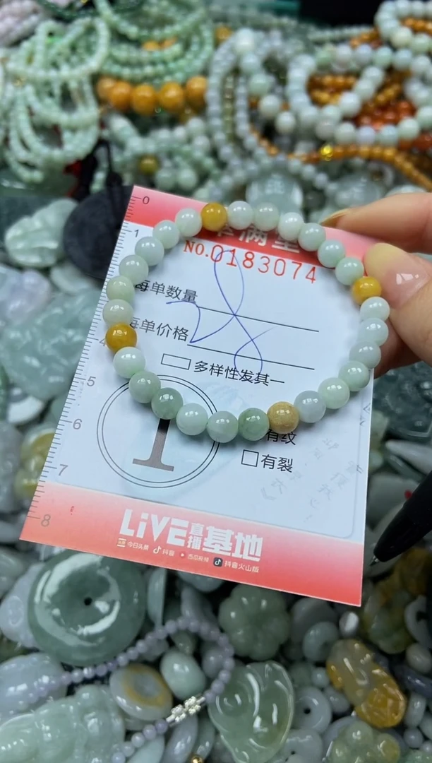 颈饰未镶嵌翡翠闪购0183073