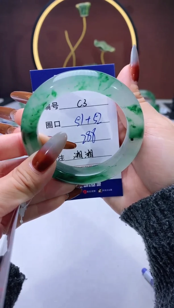 【闪购商品】石英质玉手镯未镶嵌【苍澜珠宝】-序号3