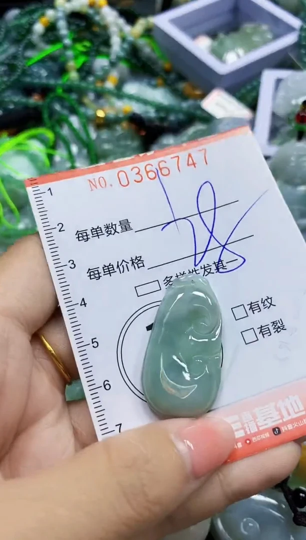 颈饰未镶嵌翡翠闪购0366747