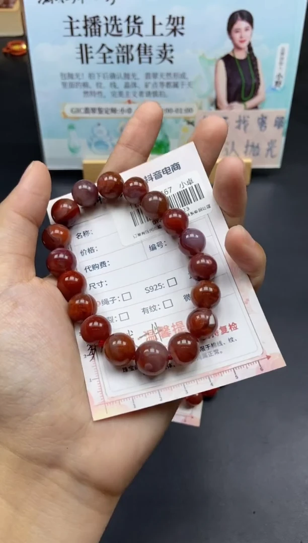 未镶嵌手串南红玛瑙天然南红23