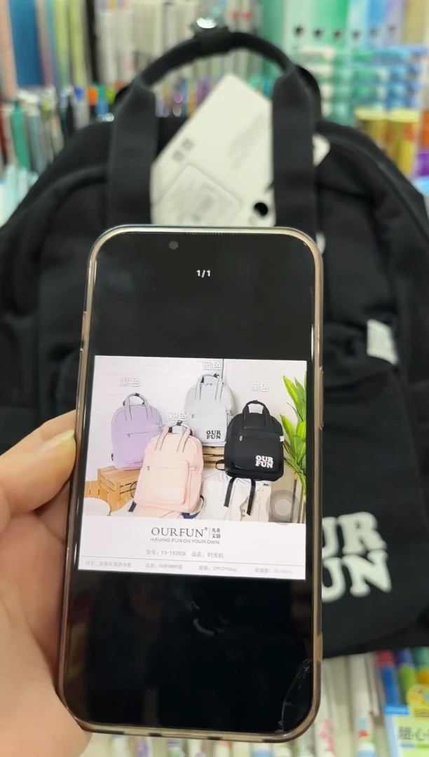 凡希文创FX-19390休闲书包(紫色)--1个