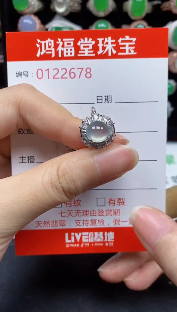 银S925镶嵌戒指翡翠2678