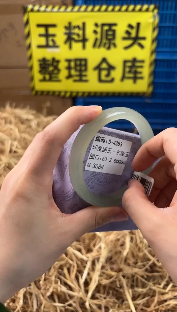 未镶嵌手镯石英质玉D-4283