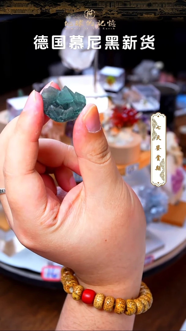 未镶嵌原石萤石福建萤石1111