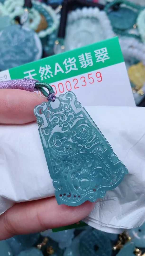 颈饰未镶嵌翡翠.0002359